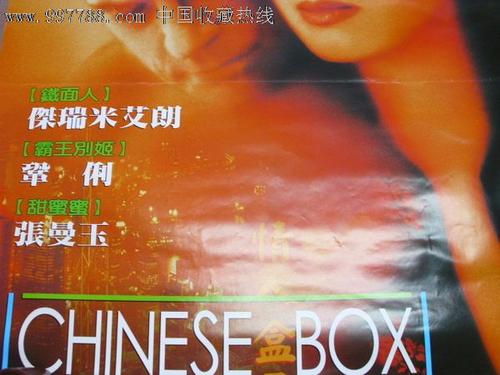 单位工作证明假的多少钱